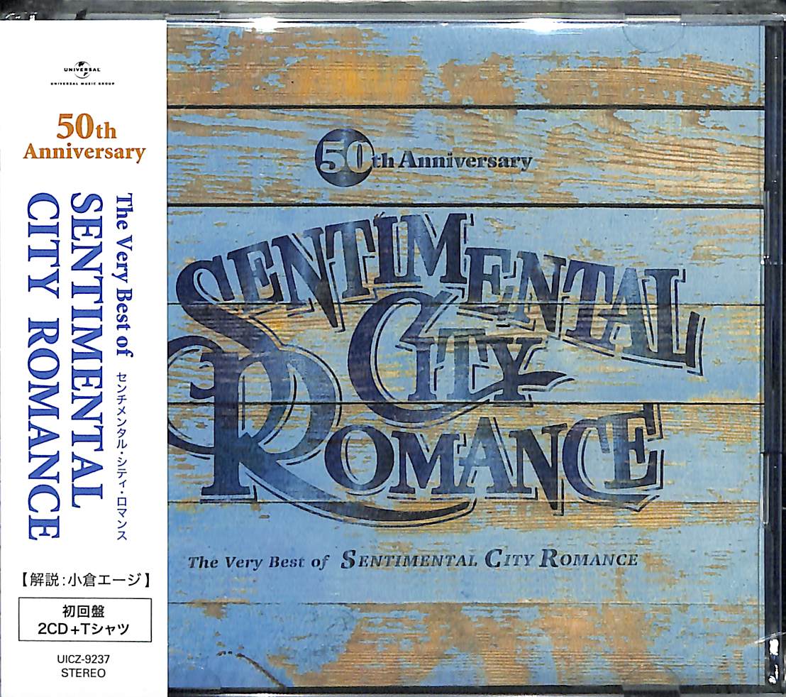 芽瑠璃堂 ＞ センチメンタル・シティ・ロマンス 『50th Anniversary The Very Best Of Sentimental City  Romance (初回盤)』UICZ9237