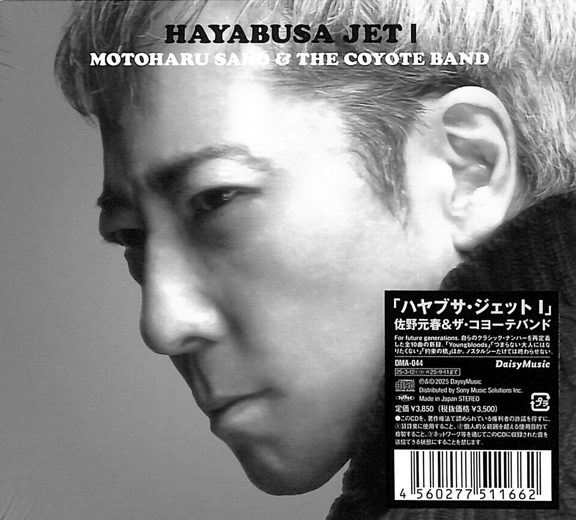 芽瑠璃堂 ＞ 佐野元春 & THE COYOTE BAND 『Hayabusa Jet Ι』DMA044