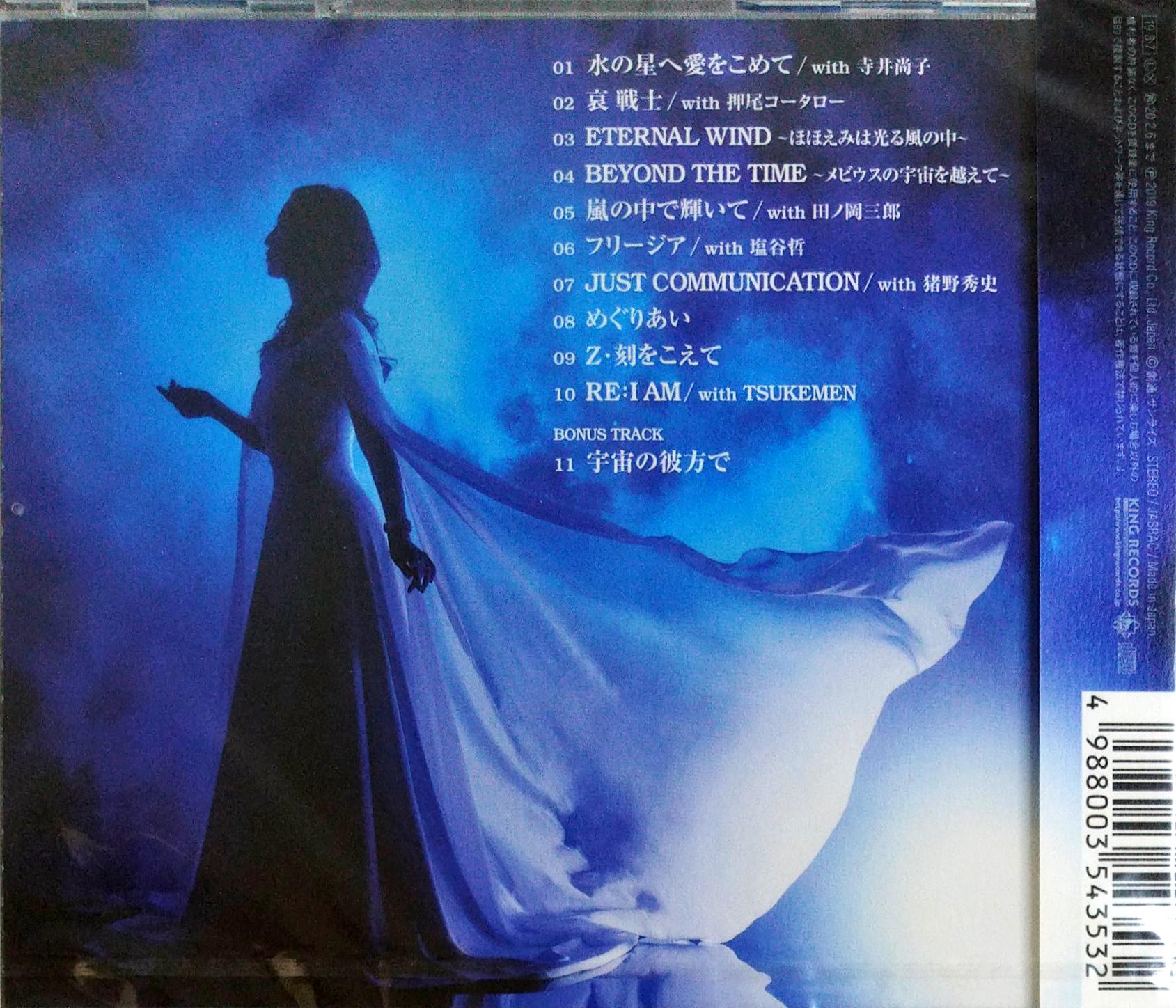 芽瑠璃堂 ＞ 森口博子 『Gundam Song Covers』KICS3790