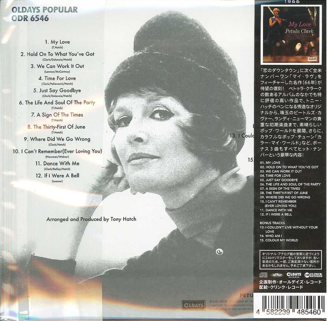 Petula Clark ペトゥラクラーク My Love ＜紙ジャケット＞ CD