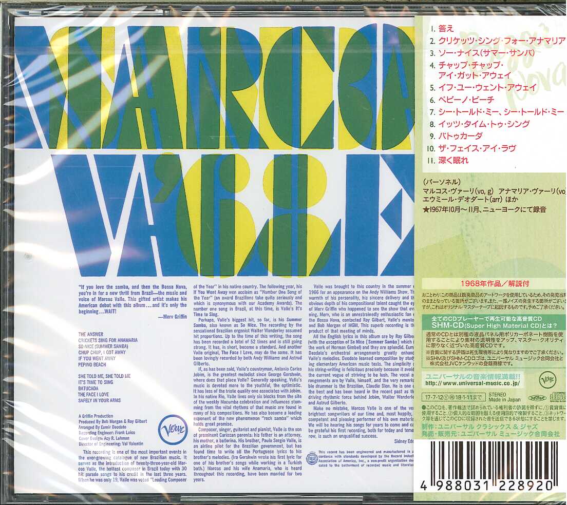 芽瑠璃堂 ＞ マルコス・ヴァーリ 『サンバ '68』UCCU90274