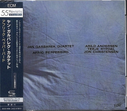 芽瑠璃堂 ＞ ECM設立55周年記念《ECM 55 Revisits》シリーズ第1