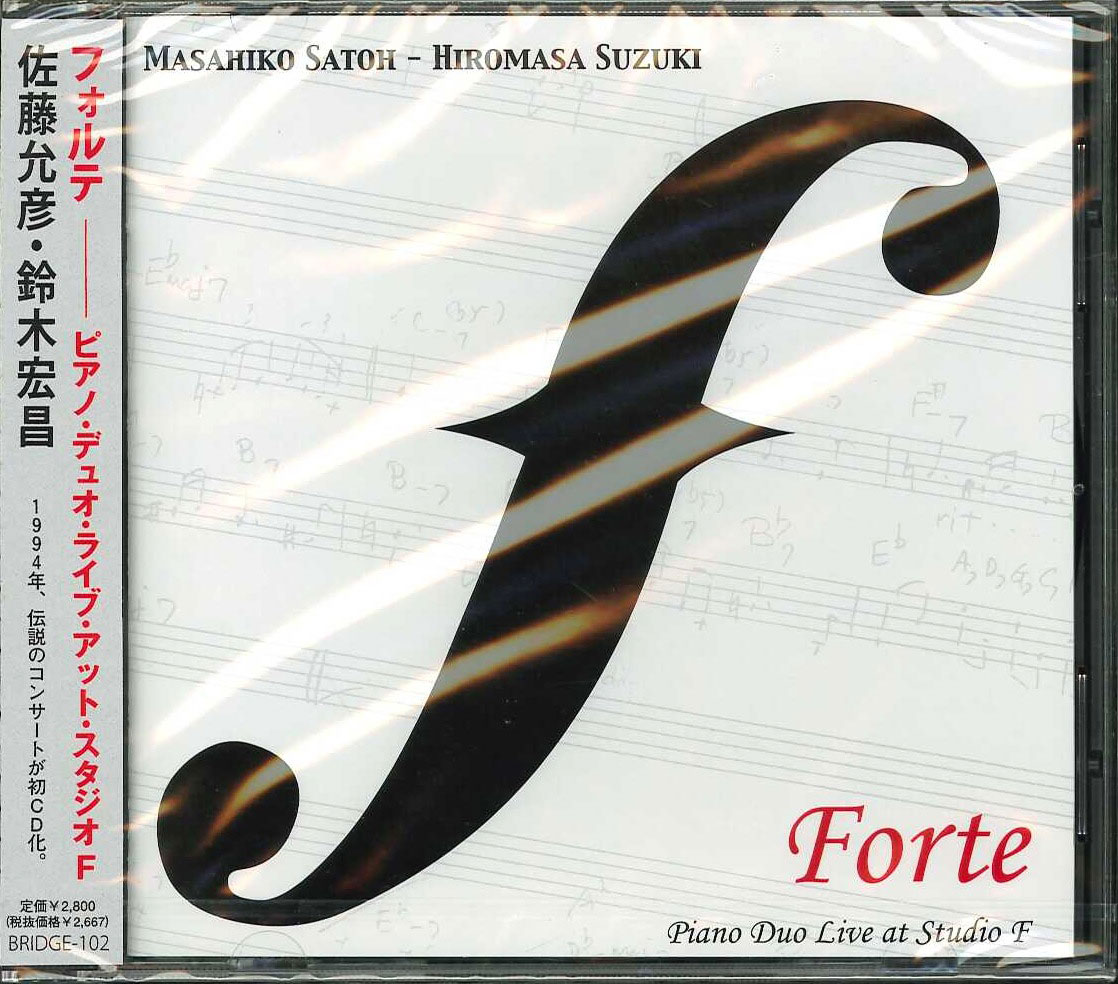 CD/DVD｜ピアニスト