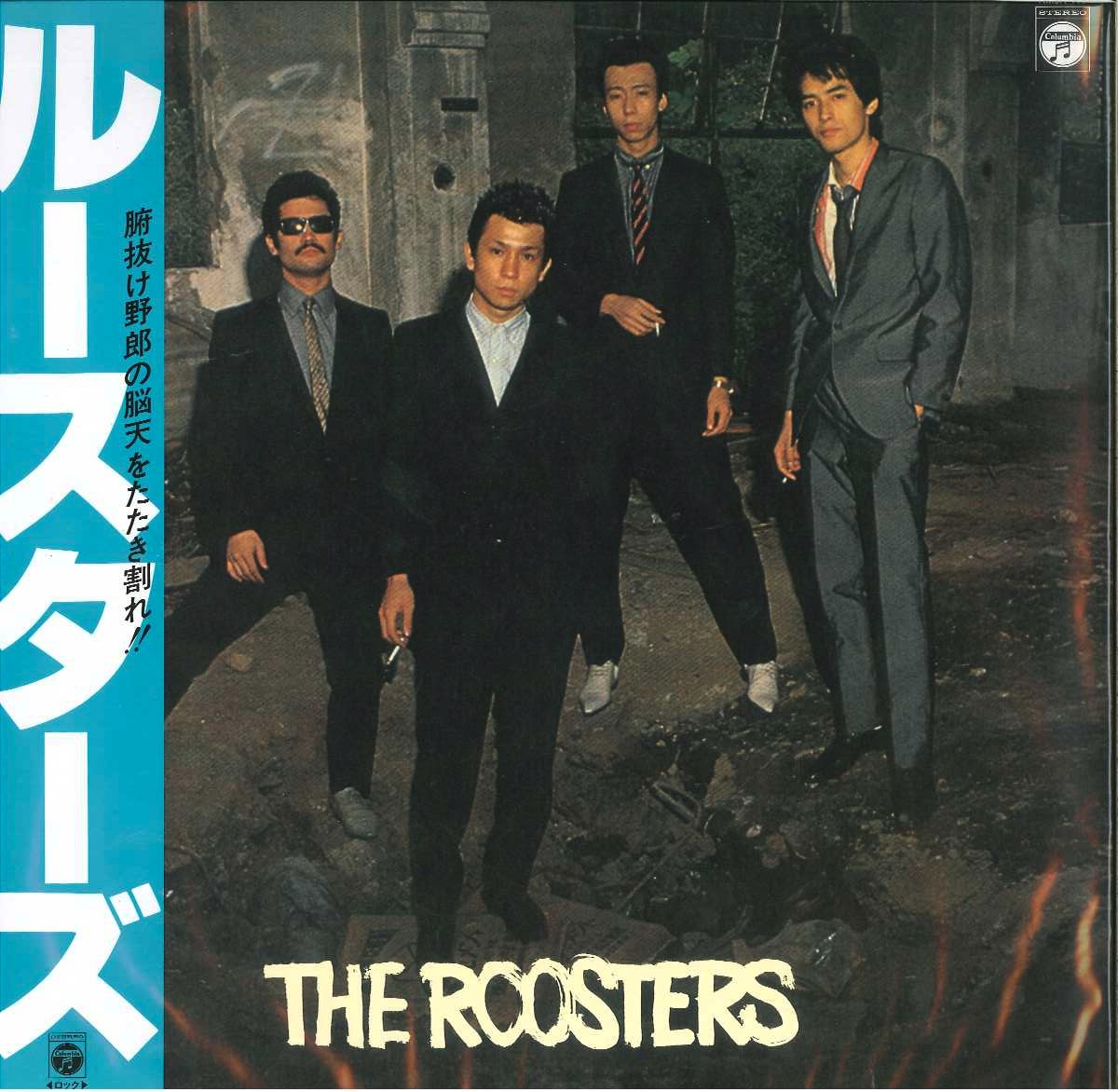 芽瑠璃堂 ＞ ROOSTERS 『The Roosters (アナログ盤)』HMJA110