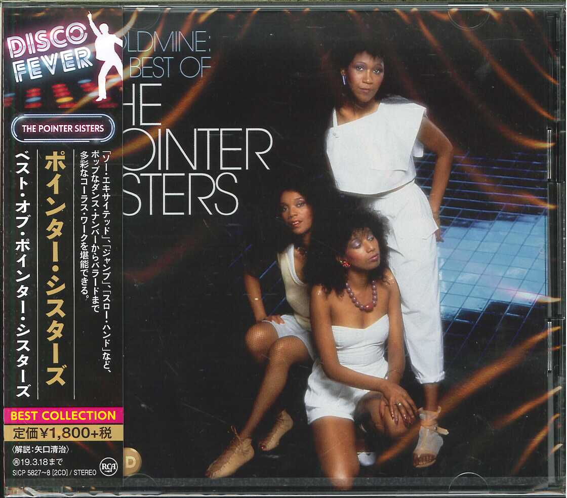Strawberry Record / mimeme (CD) 希少品